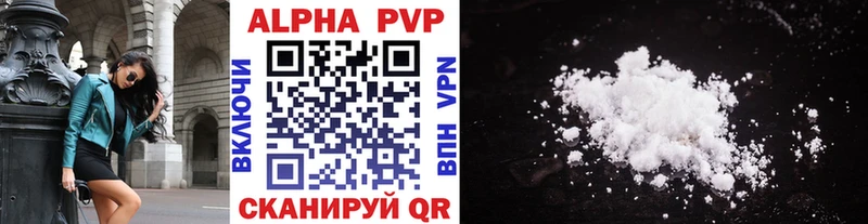Alpha-PVP СК  Холм 
