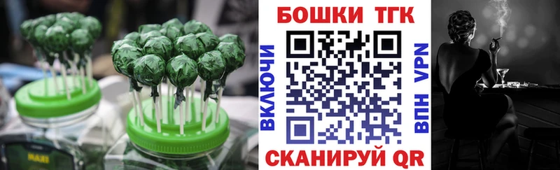 ссылка на мегу сайт  наркошоп  Холм  Canna-Cookies марихуана 