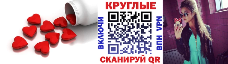 Экстази TESLA  Холм 