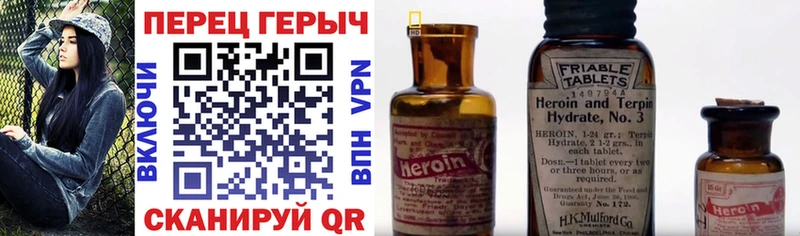 Героин VHQ  сколько стоит  маркетплейс формула  Холм  omg маркетплейс 
