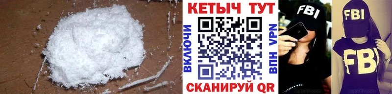 Кетамин ketamine  Холм 