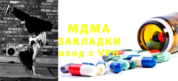 синтетический гашиш Алзамай