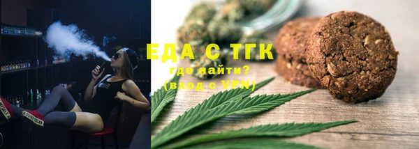 молекула духа Алексеевка