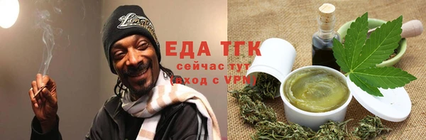 прущая мука Покровск