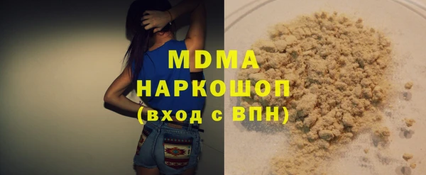 молекула духа Алексеевка