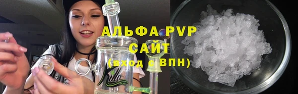 apvp Покров