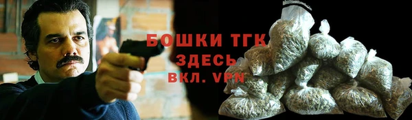 бутират Покачи