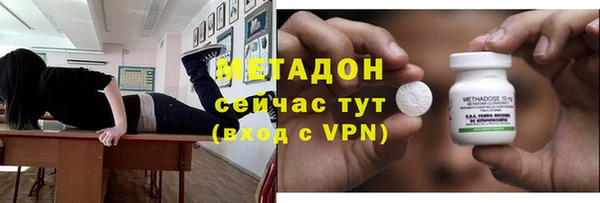 молекула духа Алексеевка