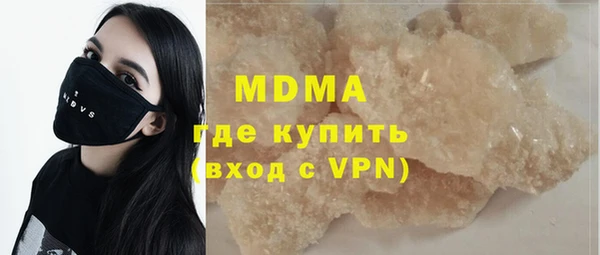 бутират Покачи