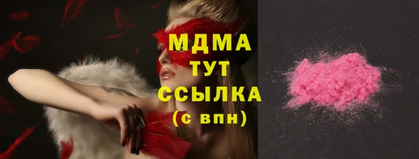 молекула духа Алексеевка