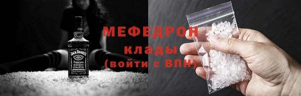 молекула духа Алексеевка