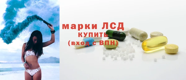 синтетический гашиш Алзамай