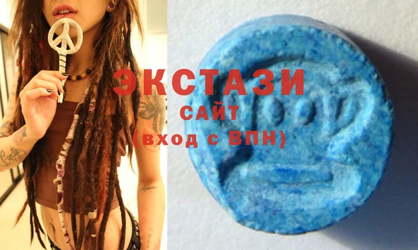 синтетический гашиш Алзамай