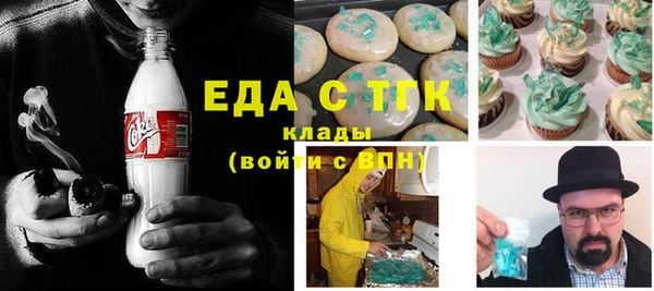 синтетический гашиш Алзамай