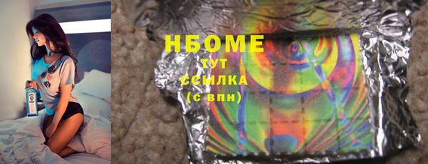 молекула духа Алексеевка