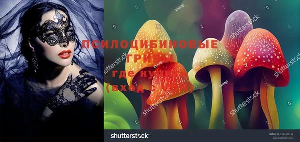 синтетический гашиш Алзамай