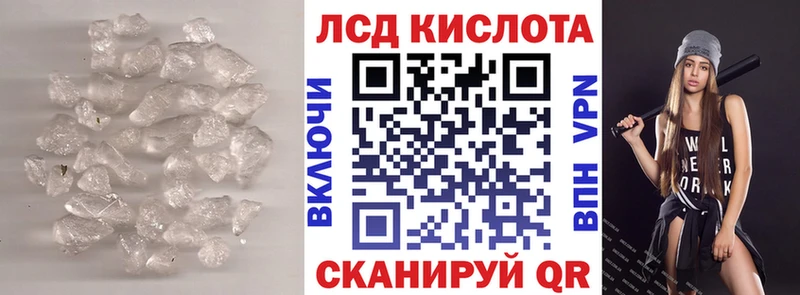 сайты даркнета Telegram  закладка  Холм  Лсд 25 экстази кислота 