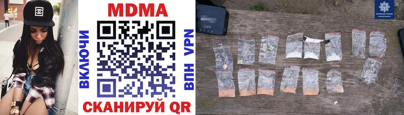MEGA онион Холм МДМА кристаллы