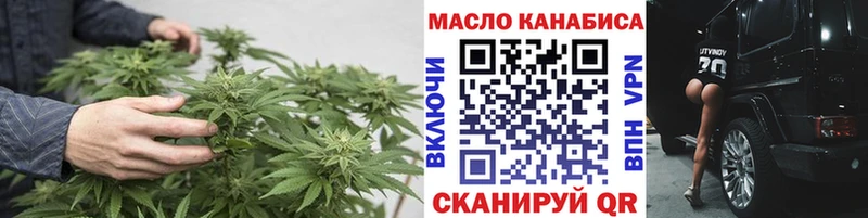 ТГК жижа  Холм 